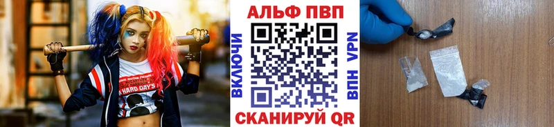 Alpha-PVP СК  Кимры 