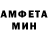 Амфетамин 98% MelonMl