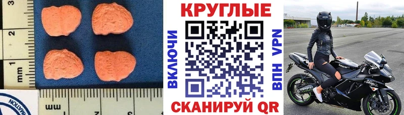 ЭКСТАЗИ Punisher  Кимры 