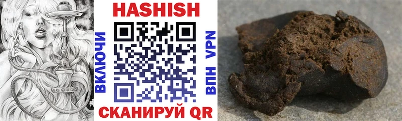 ГАШИШ Cannabis  Кимры 
