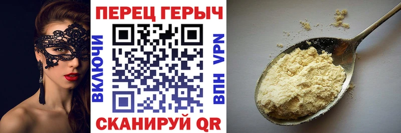 ГЕРОИН хмурый  Кимры 