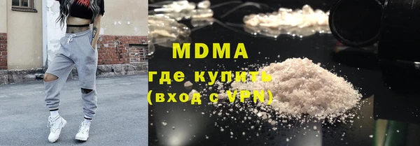 меф Бородино