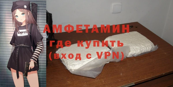 меф Бородино