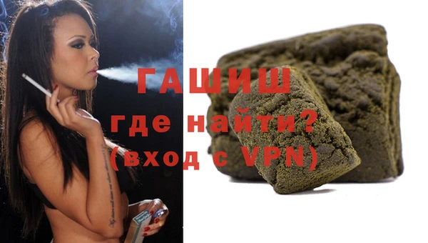 ECSTASY Бугульма