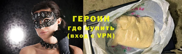 мет Верхний Тагил