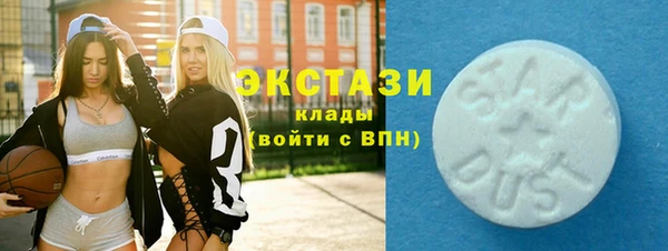 соль курить ск Верхнеуральск