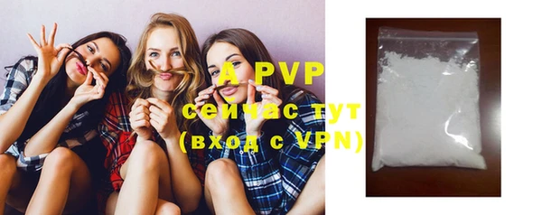 бутират Бронницы