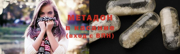 меф Бородино