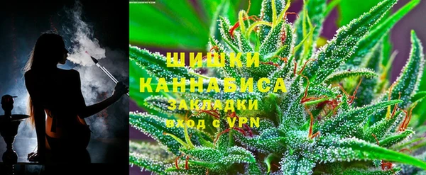 ECSTASY Бугульма