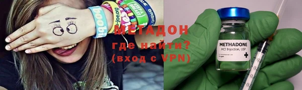 бутират Бронницы