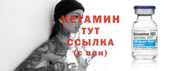 мет Верхний Тагил
