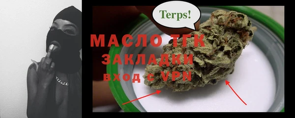 бутират Бронницы