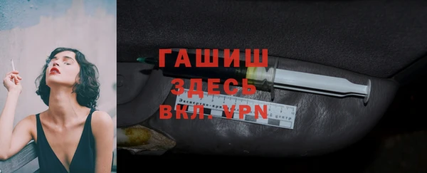 меф Бородино