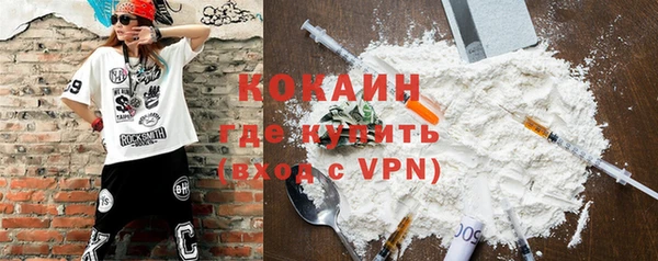 бутират Бронницы