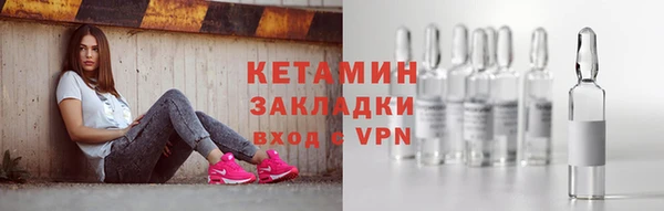 меф Бородино