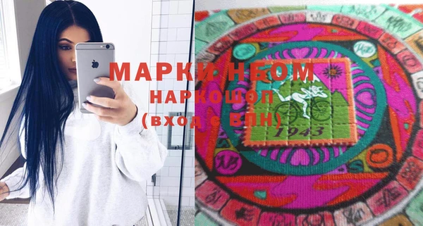мет Верхний Тагил