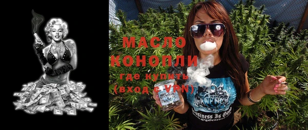 наркотики Сосновый Бор
