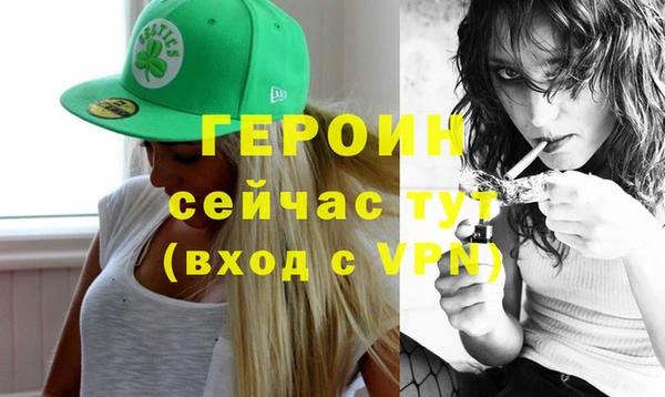 бутират Бронницы