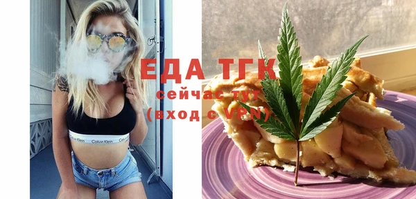 ECSTASY Бугульма