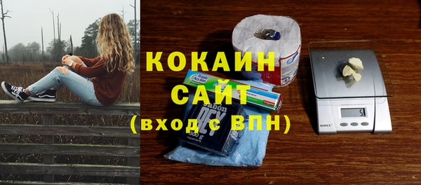 MDMA Premium VHQ Богородск