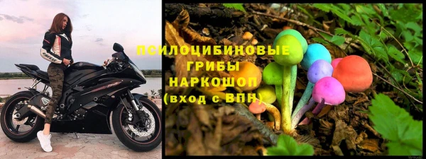 соль курить ск Верхнеуральск