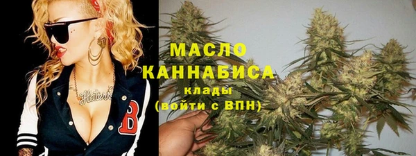 экстази Богородицк