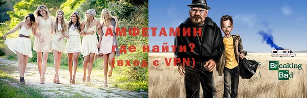 бутират Бронницы