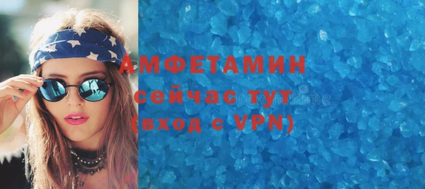 ECSTASY Бугульма