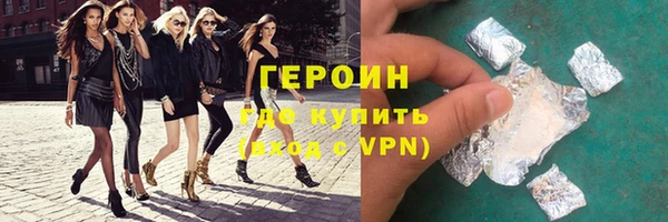 бутират Бронницы