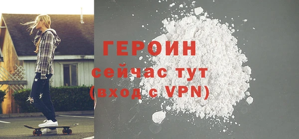 меф Бородино