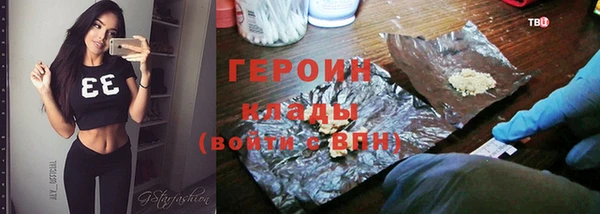 мет Верхний Тагил