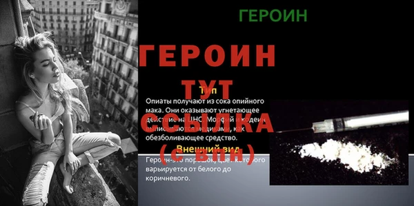 меф Бородино