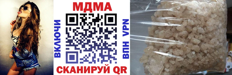 МДМА VHQ  Кимры 