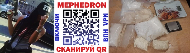 где продают наркотики  Кимры  Мефедрон мяу мяу 