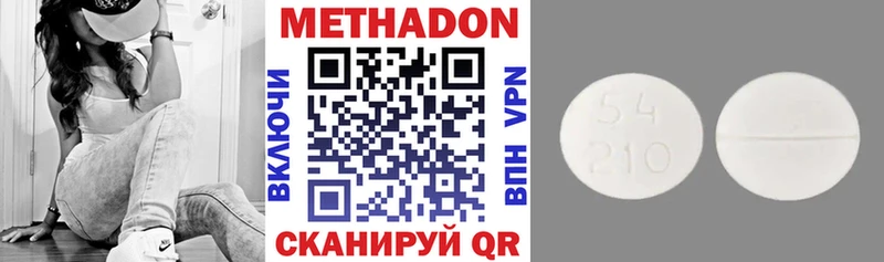 МЕТАДОН белоснежный  MEGA ТОР  Кимры 
