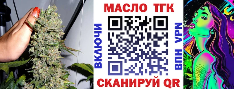 Дистиллят ТГК жижа  наркошоп  Кимры 